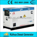 Moscow 22KVA Desarrollado por Perkins Silent Type Diesel Generator Set